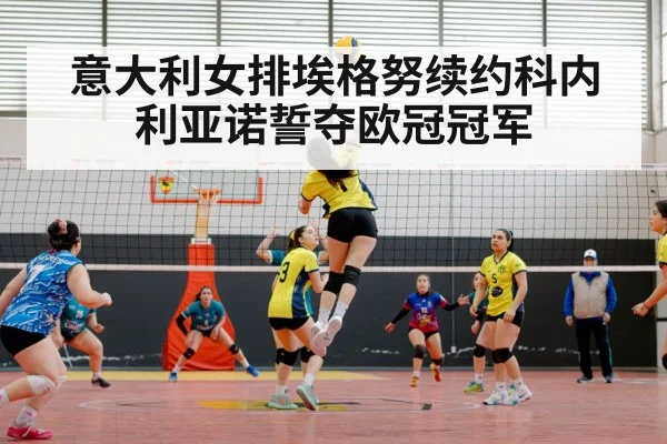 Italian women volleyball team