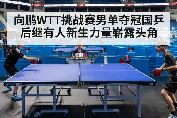 table tennis match action